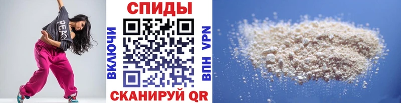 МЕТАМФЕТАМИН Methamphetamine  Ивантеевка 