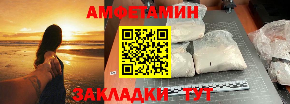 Первитин Декстрометамфетамин 99.9% Ивантеевка