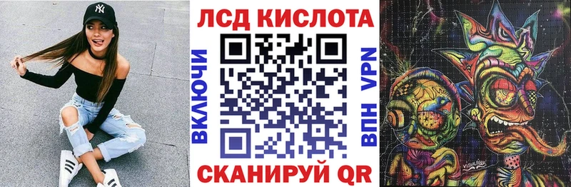 Марки 25I-NBOMe 1,8мг  Ивантеевка 