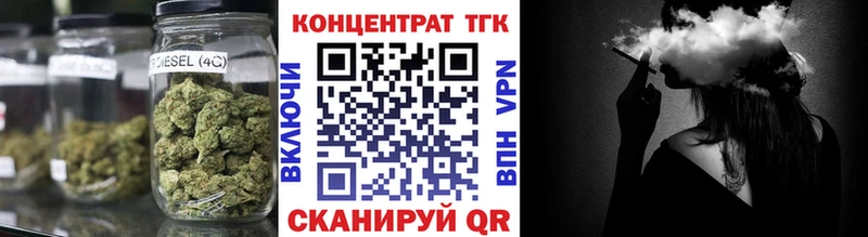 ТГК концентрат  Ивантеевка 