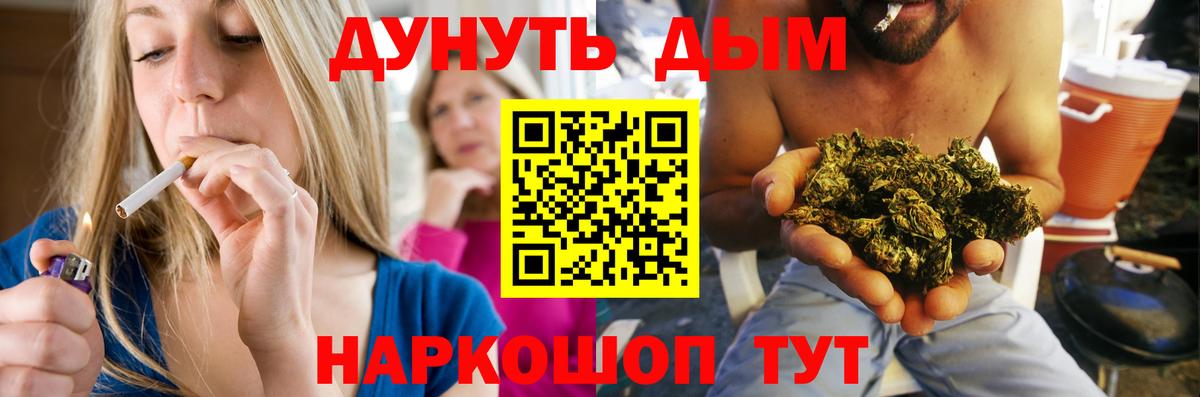 Бошки Шишки индика Ивантеевка
